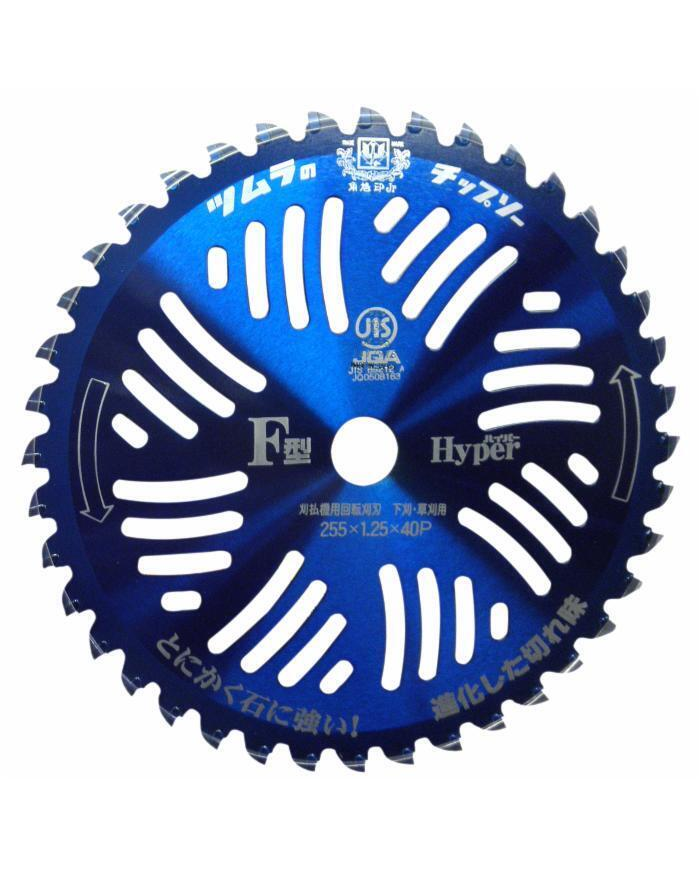 Disco Tsumura Con Placchette In Tungsteno 40 Denti Japan Ø255